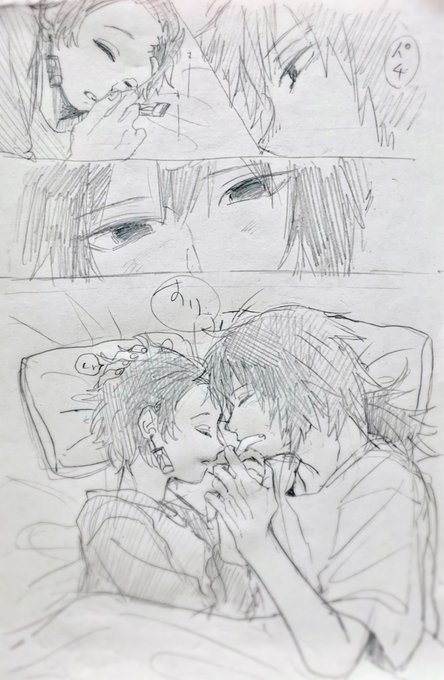 朝
義炭※現パロ 