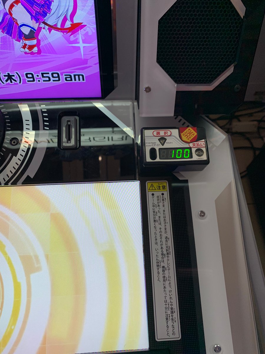 ボンバーガール」当店のＩＣコイン に対応致しました。伴っ毎週月曜日・木曜日はＩＣ９０円のイベント開催いたします。さらに増台も予定しておりますので、ぜひこの機会にご遊戯下さいませ。ご来店お待ちしておおります！