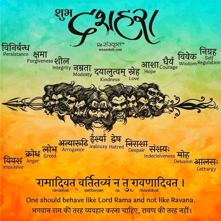 Advdeepaklko's tweet photo. अधर्म पर धर्म की जीत
अन्याय पर ��्याय की विजय
बुरे पर अच्छे की जय जयकार
यही है दशहरे का त्यौहार
विजयदशमी की शुभकामनाएंl https://t.co/pryb84X1F7