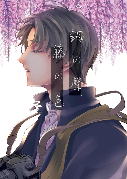 ぴくしぶ飛ぶのめんどいよって方はこちら
(新刊サンプルです) 
