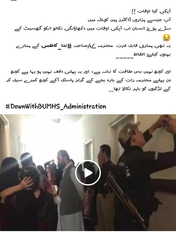 AMehr526's tweet photo. You may be highly qualified; but Humanity is an #Art which  couldnot be learnt; its Earned by sacrificing your #ego. #ACQUETTA
@LiaquatShahwani @HamidMirPAK 
@Advjalila @ChairmanBSAC  @Ghanibaluch @MJibranNasir @UN https://t.co/xyHLyYuq60