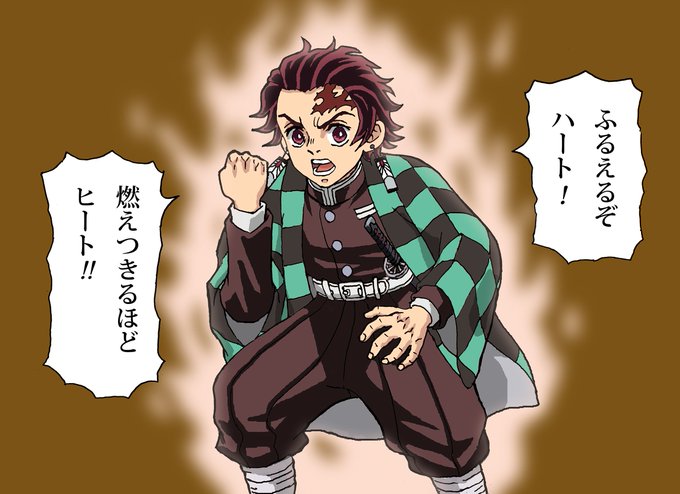 波紋の呼吸のtwitterイラスト検索結果