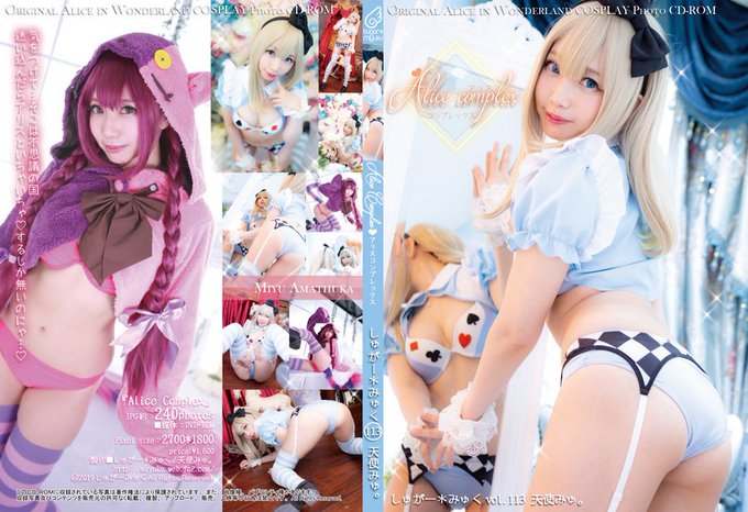 Twitterのコスプレ画像27