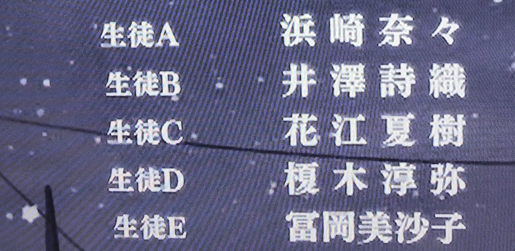 ゆきち V Twitter ノラガミ再放送見てたらモブに 花江夏樹おった
