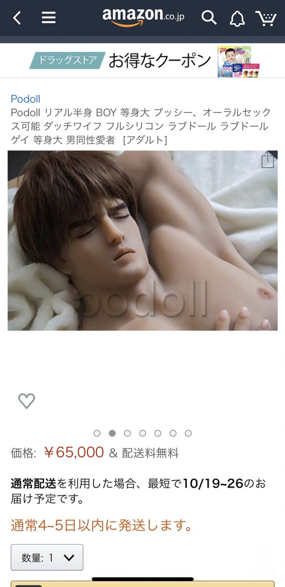 ナノダ Nanoda0130 Twitter