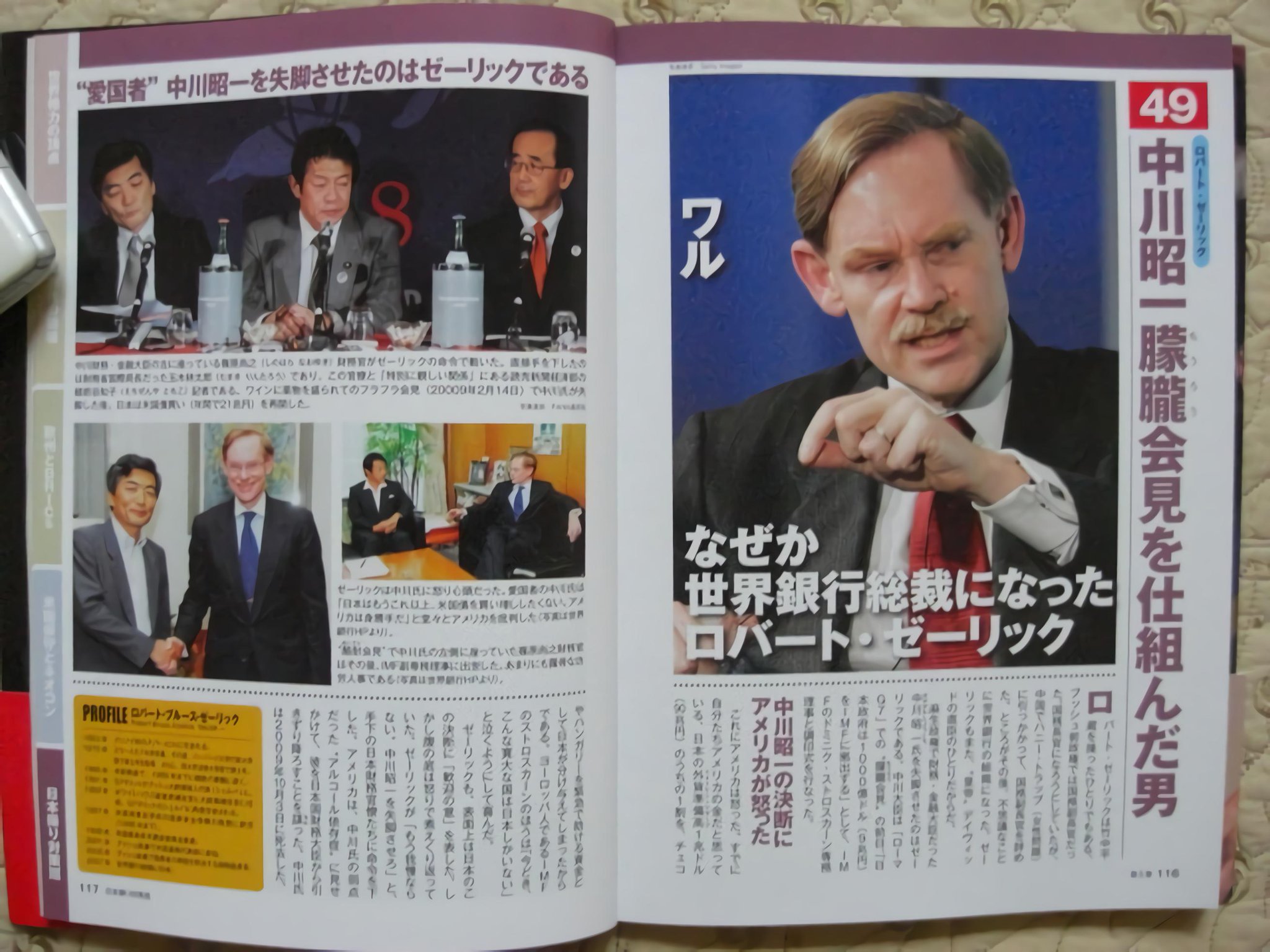 Mysterious Surveyor 必ず絡んでいると思いますよ 先の記事の画像の解像度を上げてみました Mysterious Surveyor 必ず絡んでいると思いますよ 先の記事の画像の解像度を上げてみました