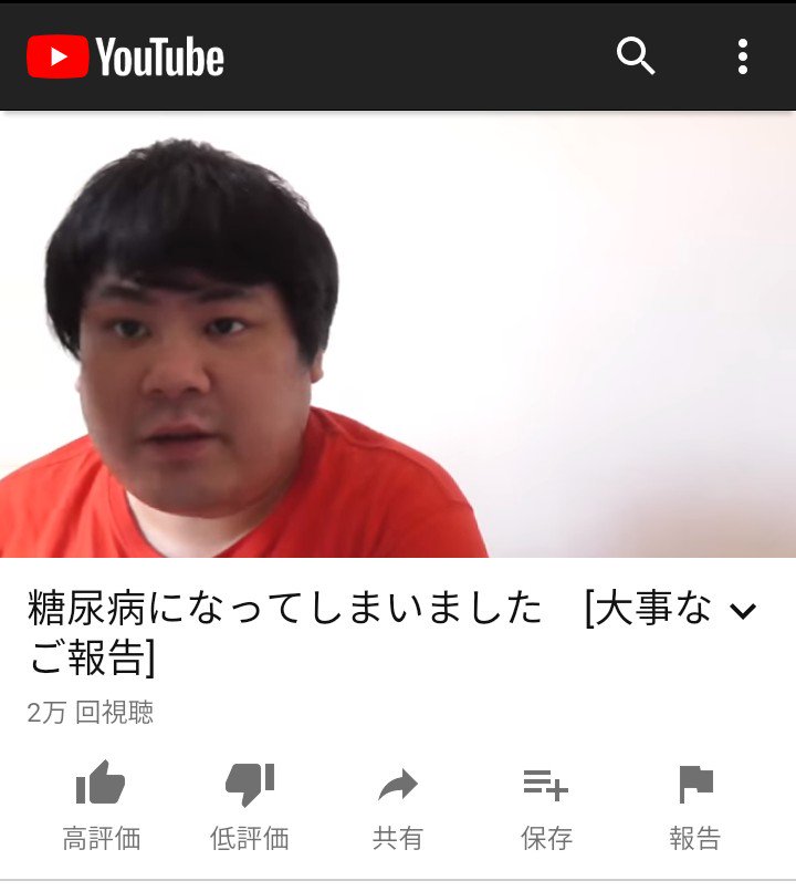 ツイッター あいぽんの毎日 【グラブル】”あいぽんの毎日”による珍言動・珍行動まとめ【マルチ共闘やる時に注意してね】