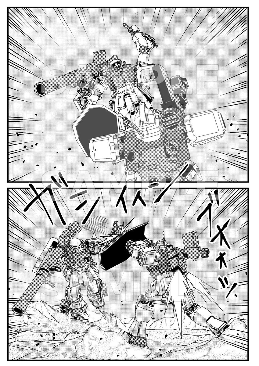 こたま 二次創作同人誌 機動戦士ガンダム外伝 Msシュピンネ 第1話 オデッサ集結命令 17p目 完成 続く ガンダム ガンダムイラスト ガンダム同人誌 この同人誌 無料 は私の個人ブログで 続けて読むことができます T Co Yforwgi1rw こたま 二次創作同人誌 機動戦士ガンダム外伝 Msシュピンネ 第1話 オデッサ集結命令 17p目 完成 続く ガンダム ガンダムイラスト ガンダム同人誌 この同人誌 無料 は私の個人ブログで 続けて読むことができます T Co Yforwgi1rw