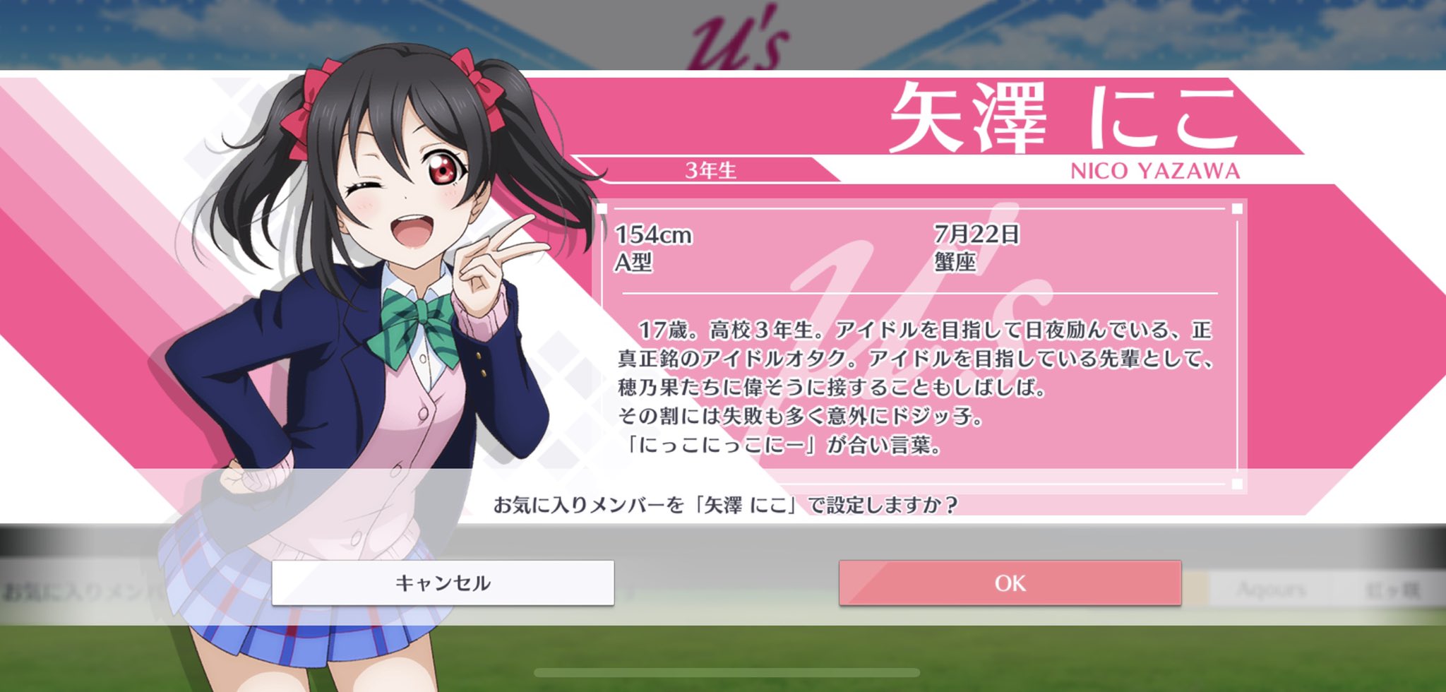 矢沢にこ Niconico Yazawa Twitter