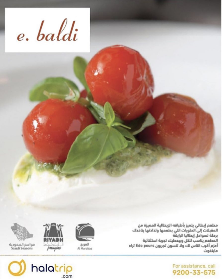 فريدي Ferdi bar Gourmet : عندكم خبر أن Ferdi جايكم  في موسم الرياض من لندن و باريس أكيد ودكم تجربون البرقر الشهير حقهم 

بيف بار Beef Bar : بيف بار  لعشاق اللحم بكل أنواعه من موناكو الى الرياض 

اي بلدي E.baldi : مطعم ايطالي يأخذك برحلة لسواحل إيطاليا، لا تنسون تجربون Edo Pours