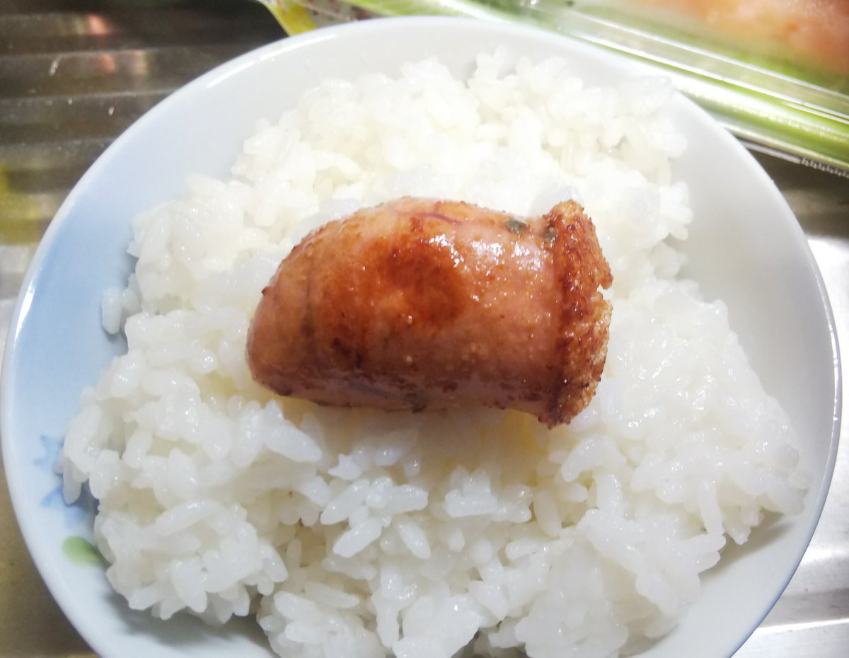 今日も元気だご飯がうまい