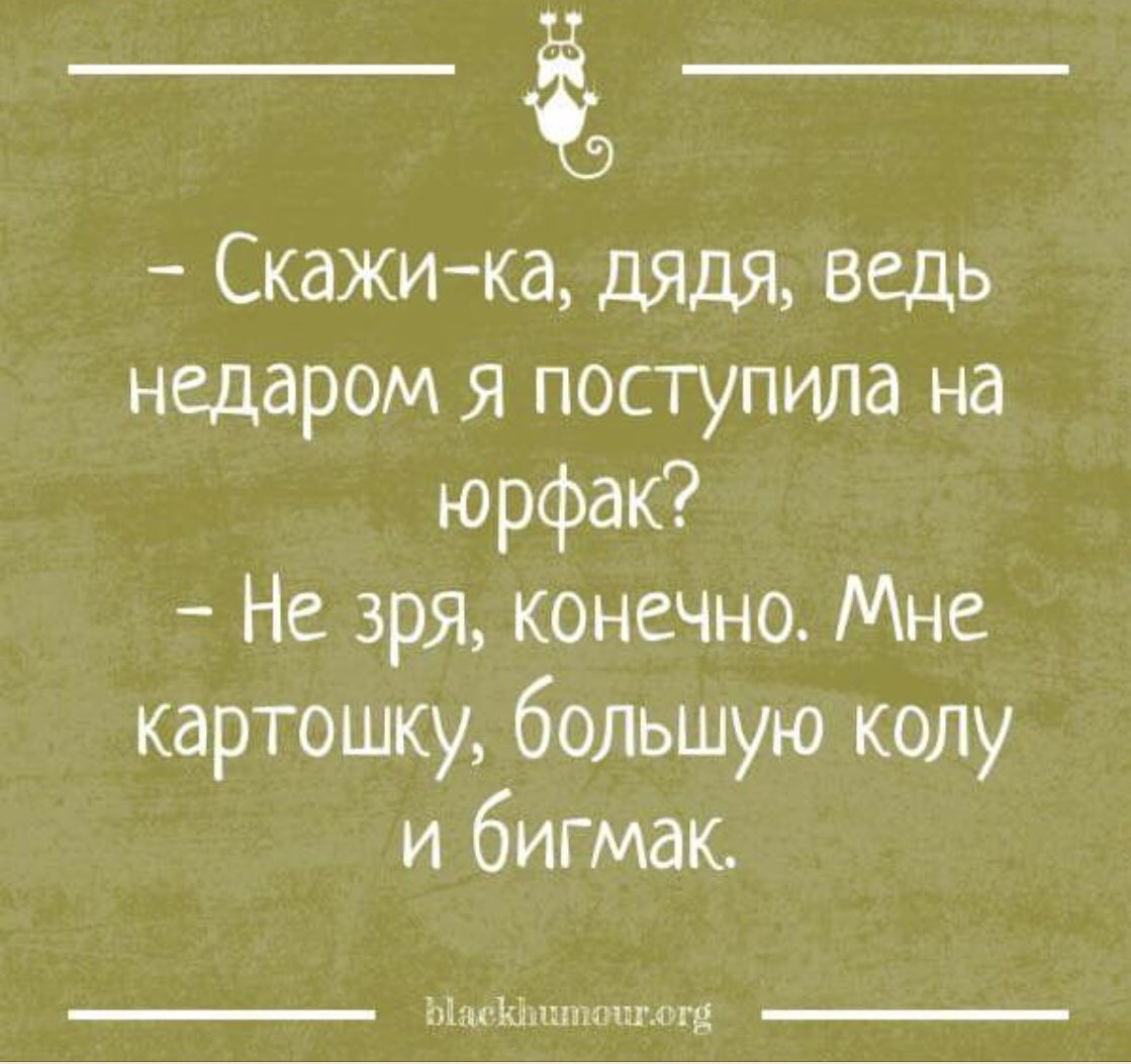 Смешные афоризмы про Наташу