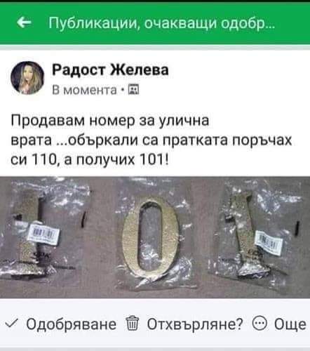 bigdeal_007's tweet photo. Дай ножа да гръмна... https://t.co/DR28n4FdDK