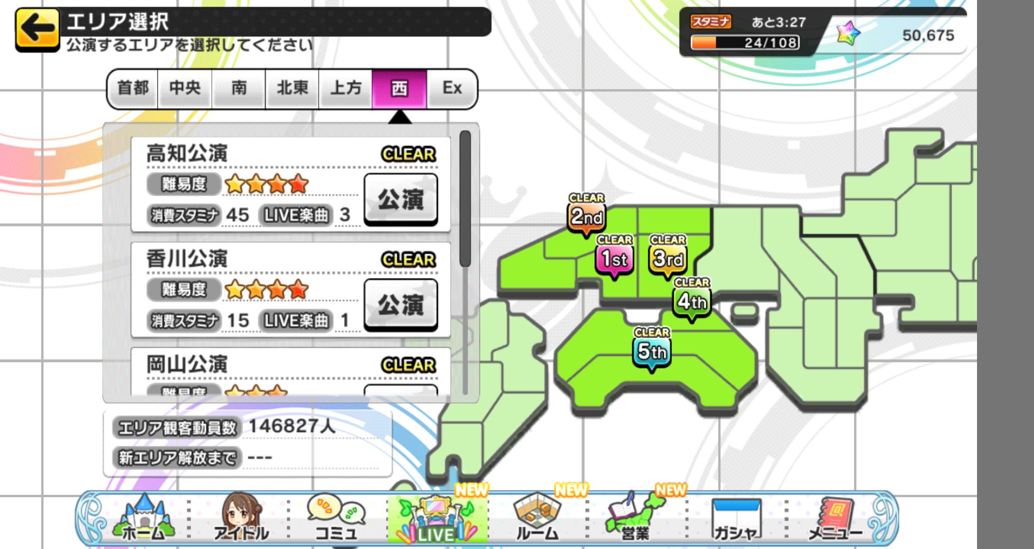 サイファっち デレステのライブパレード ギリギリ全国制覇出来ました デレステ ライブパレード T Co M1mc33rsuk Twitter