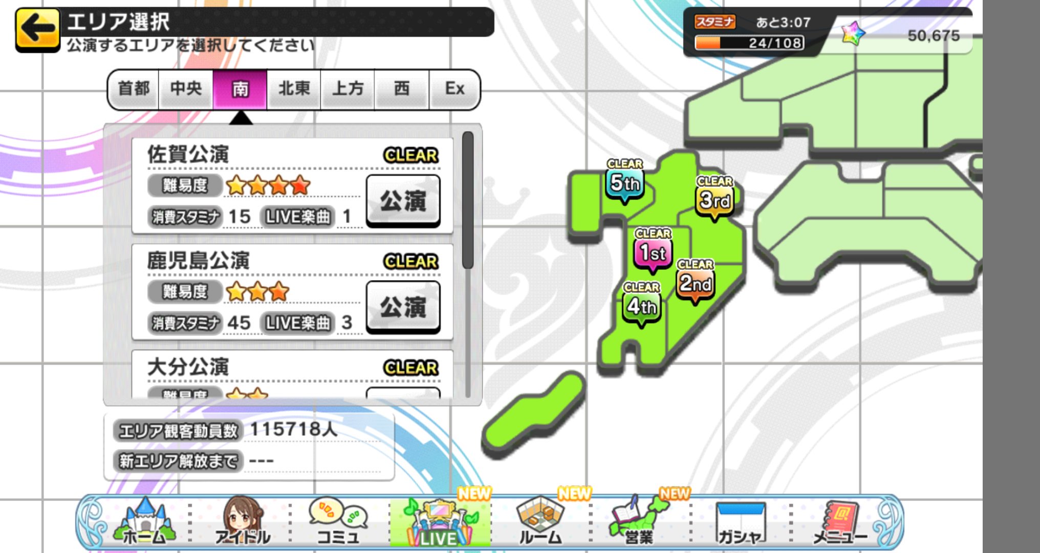サイファっち デレステのライブパレード ギリギリ全国制覇出来ました デレステ ライブパレード T Co M1mc33rsuk Twitter