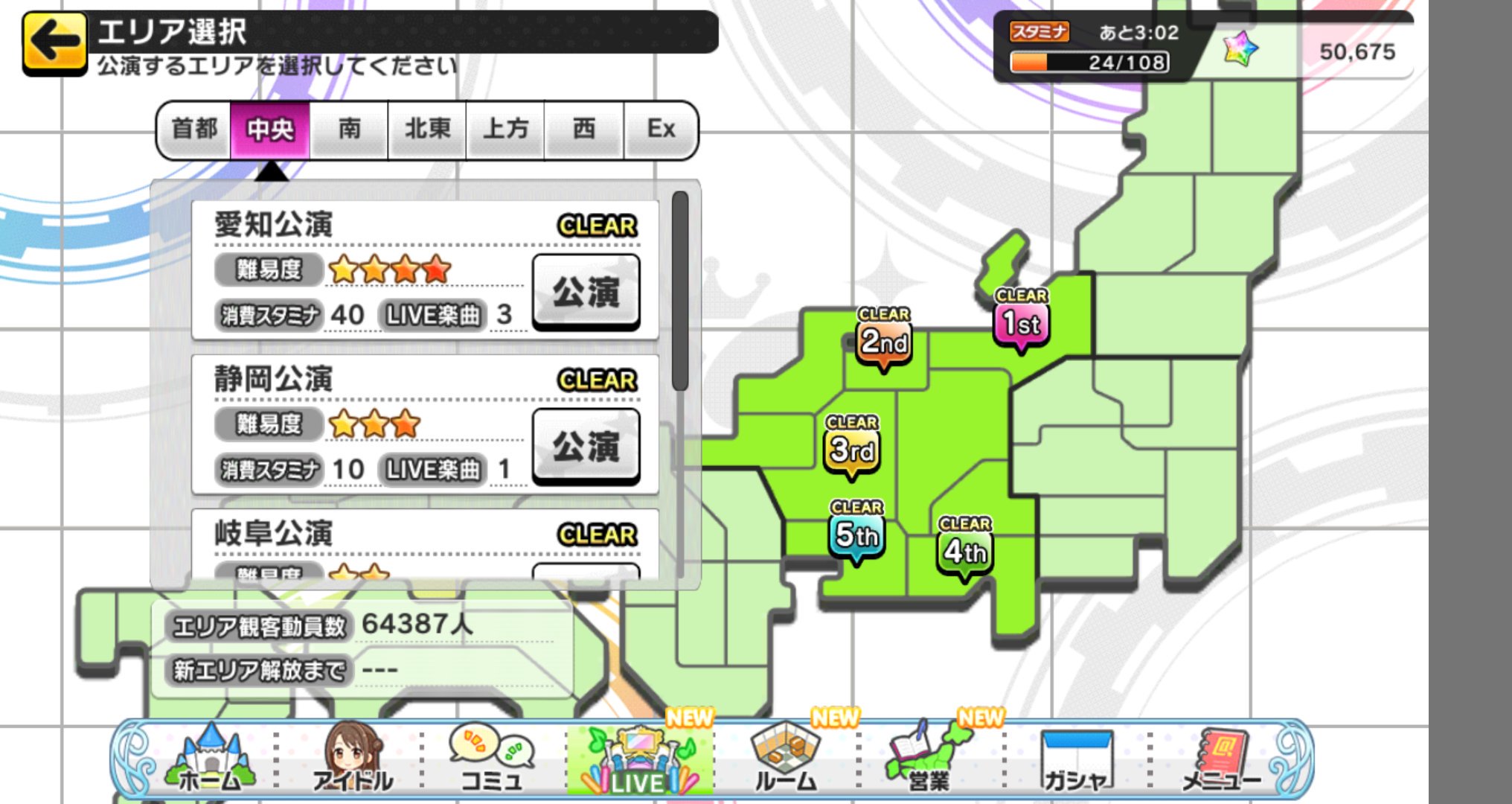 サイファっち デレステのライブパレード ギリギリ全国制覇出来ました デレステ ライブパレード T Co M1mc33rsuk Twitter