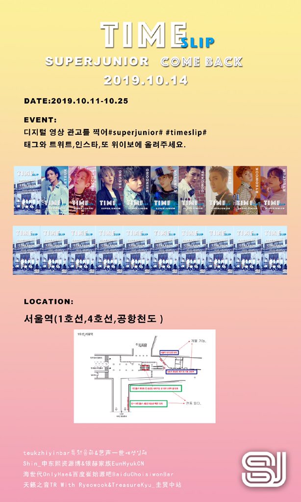onlyhaecn's tweet photo. Onlyhae with 7 other fanclubs support for suju 9th ablum come back. @donghae861015 #leedonghae #superjunior #onlyhaecn https://t.co/ZIlv4ZL34S