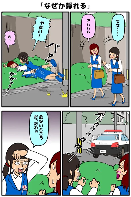 TVアニメ放送中!
今夜、関東地区(TOKYO MX)にて深夜1時00分から!
https://t.co/iR2h9yq3MB 