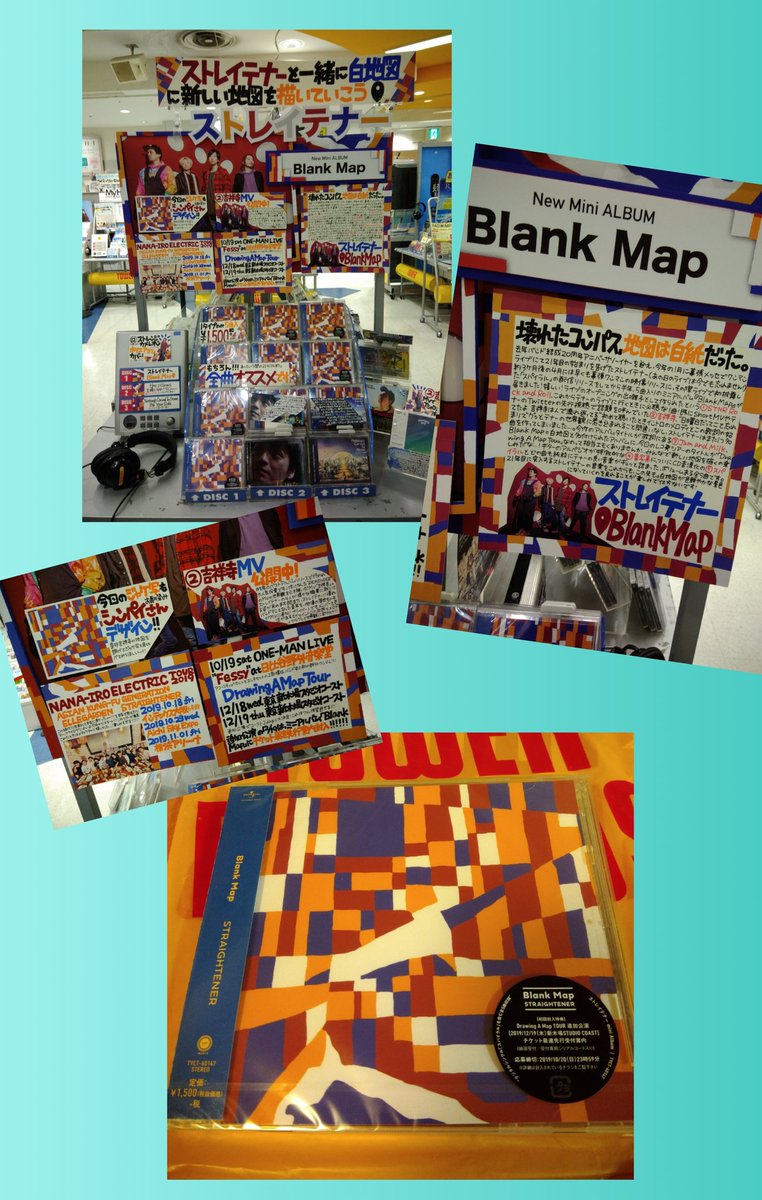 chichikakarurur's tweet image. タワレコ新宿店さんでフラゲー🙌

白地図～楽しみ～😆
野音も楽しみ～🎵

#ストレイテナー 
#テナー 
#blankmap 
#吉祥寺 
#fessy