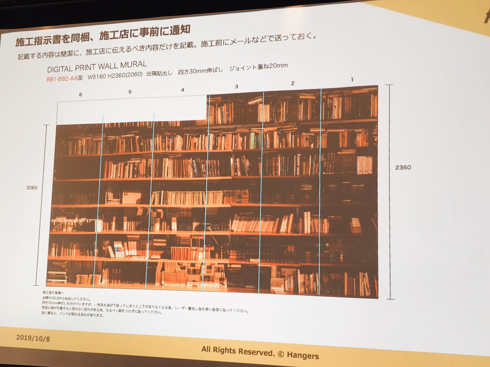 デジタルプリント壁紙 Twitter Search Twitter