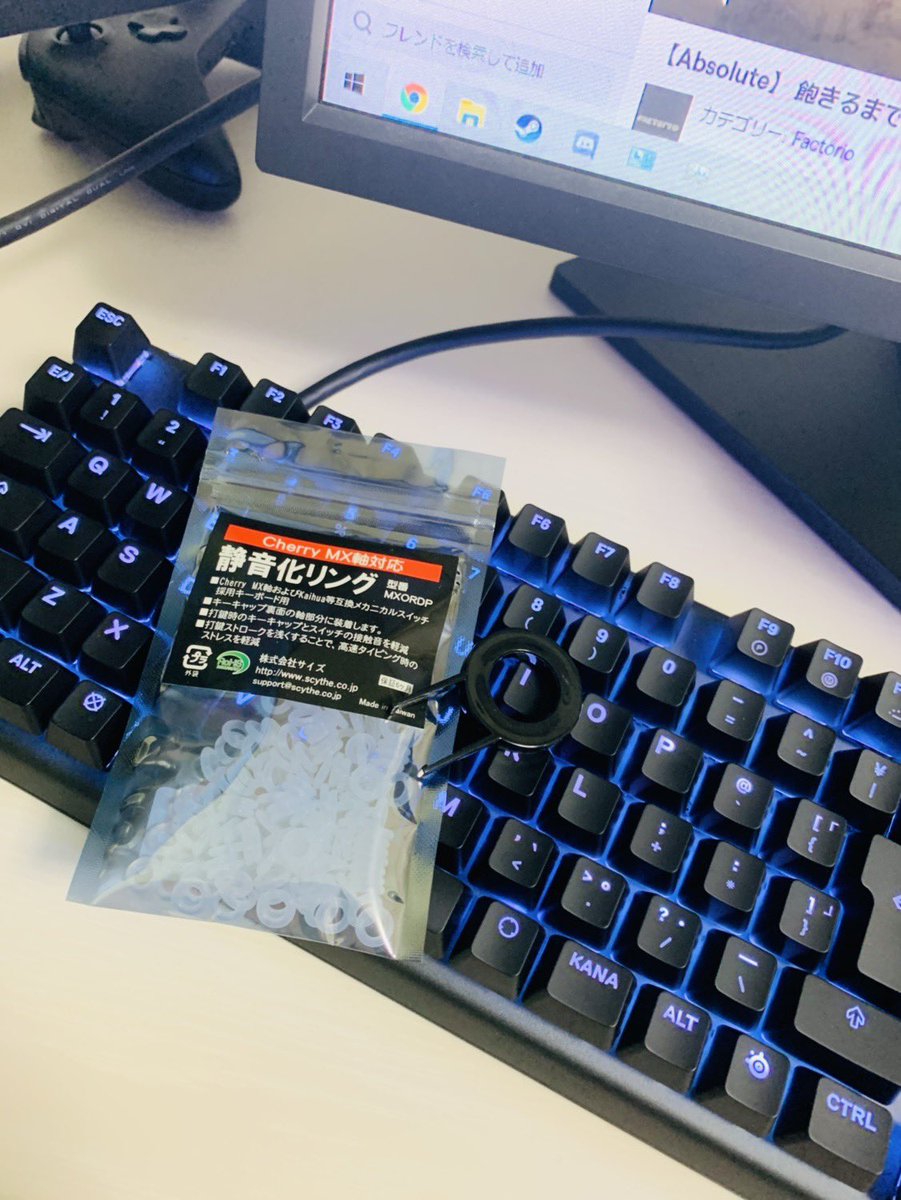 Yue 3万円キーボード3分間クッキング 今日はapex Proに静音化リングをぶち込んでいきます Yue 3万円キーボード3分間クッキング 今日はapex Proに静音化リングをぶち込んでいきます