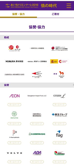 不買のtwitterイラスト検索結果 不買のtwitterイラスト検索結果