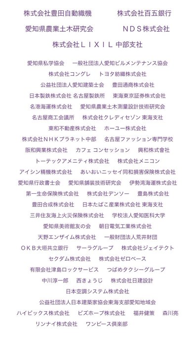 不買のtwitterイラスト検索結果 不買のtwitterイラスト検索結果