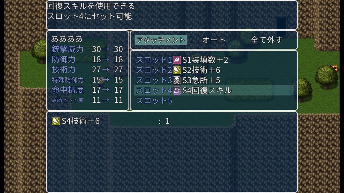 ツクール開発部 En Twitter 作品名 メタ リアライズ 作者 Kk様 機種 Ps4 独自システムで組まれたリソース管理系rpg 攻撃には弾を消費するため Hp 弾数の管理がポイント 序盤から成長と攻略の自由度が高く 色々なプレイスタイルで楽しめます 投稿ありがとう
