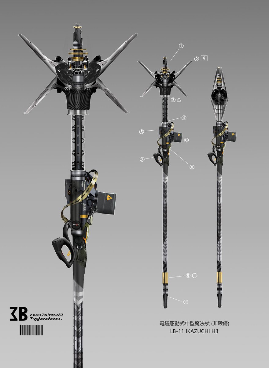 Swav Key新作 終のステラ 発売中 Sf魔法の杖まとめ T Co M3kos4jfz3 Twitter