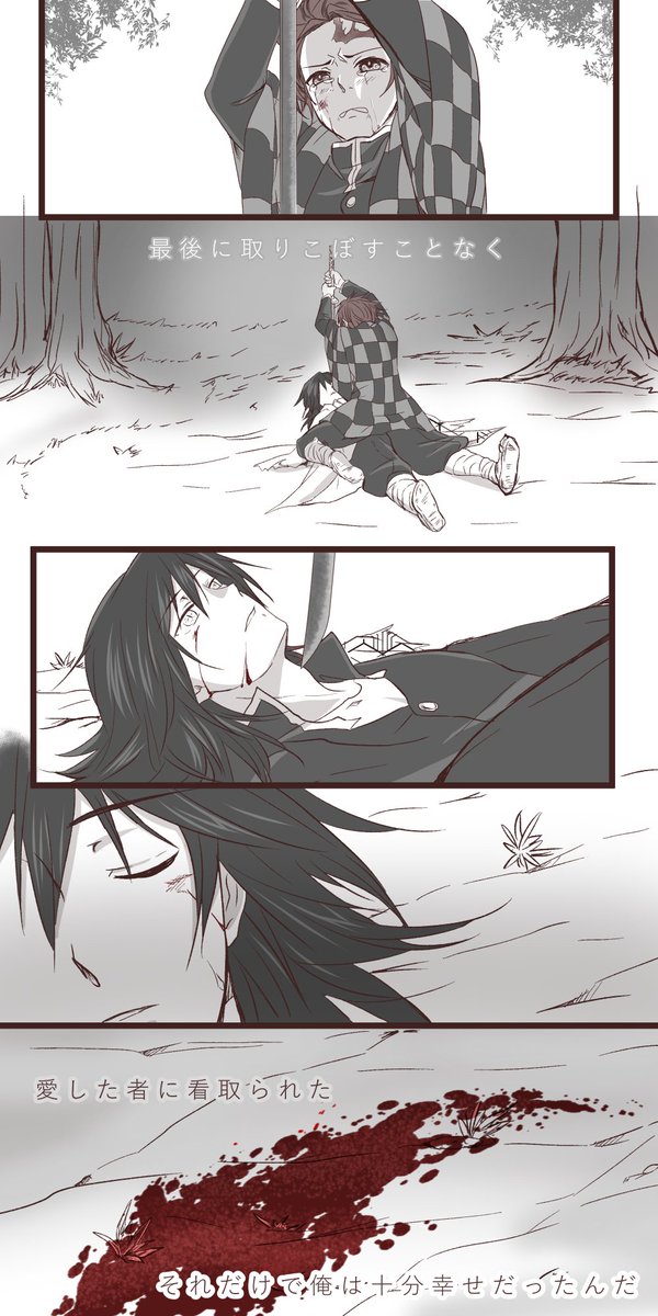 刀剣乱舞 刀剣乱舞 江雪左文字 女審神者 本 とらのあな で予約開始いたしました どう よもやま Love 9 19日輪奇譚15 青海b ミ25aの漫画 刀剣乱舞 刀剣乱舞 江雪左文字 女審神者 本 とらのあな で予約開始いたしました どう よもやま Love 9 19日輪奇譚15 青海b ミ25aの漫画