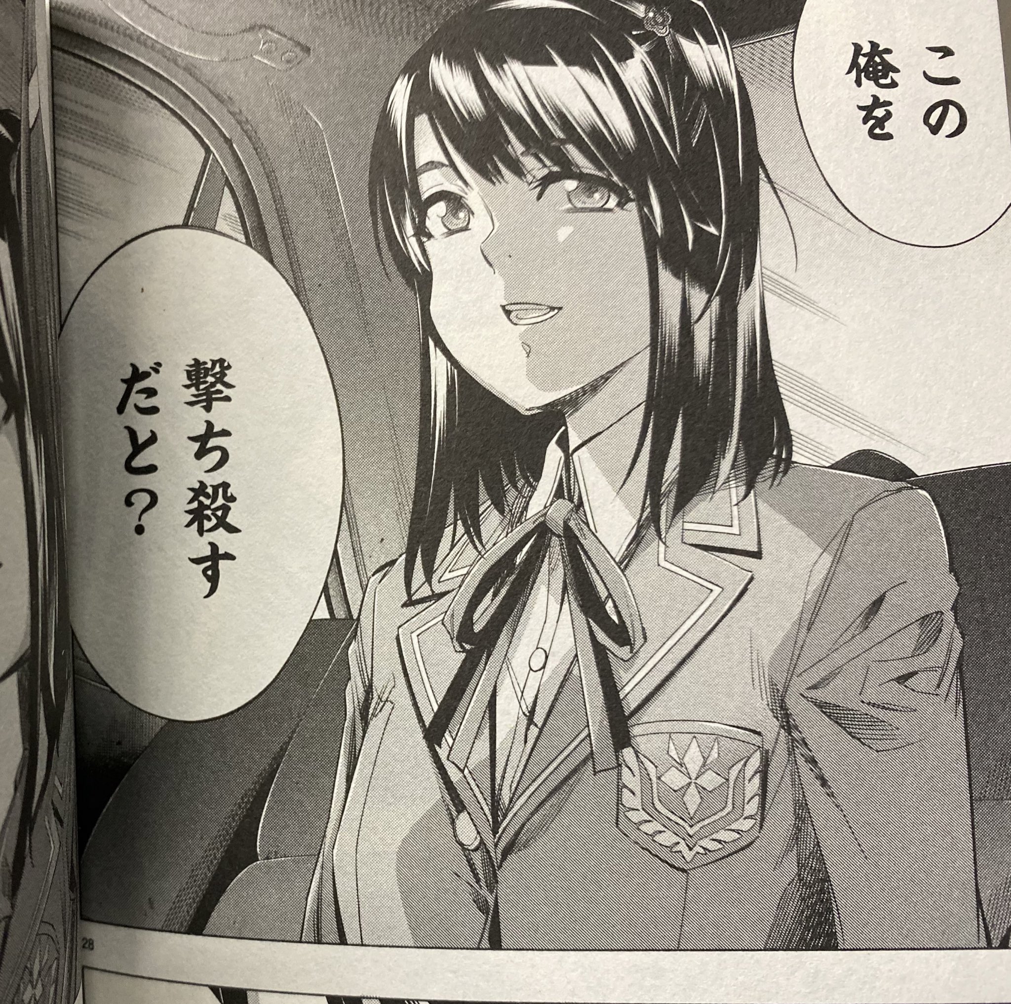 大田区議会議員 おぎの稔 メタバース議員系vtuber Pa Twitter ヒメノスピア5巻 ジャッカルの頃から村田真哉先生原作漫画は読んでます アラクニド キャタピラー キリングバイツ他 毎度毎度 戦う女の子がカッコ良い T Co 9xdp0owsvv Twitter