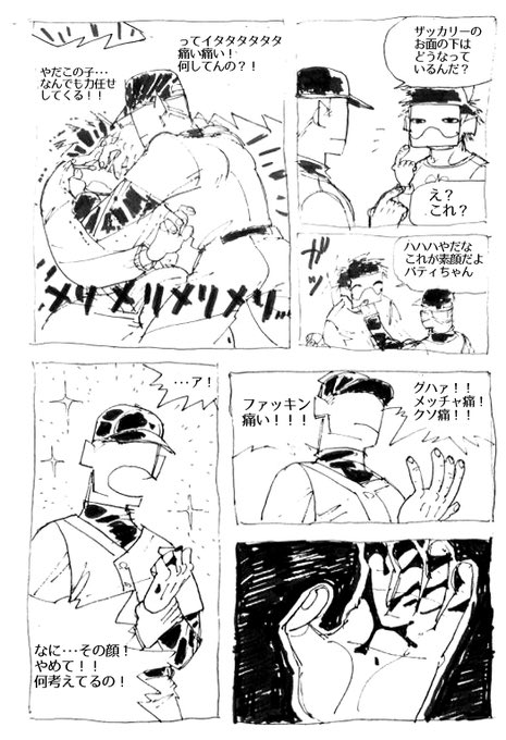 メロトロン S Recent Tweets 4 Whotwi Graphical Twitter Analysis メロトロン S Recent Tweets 4 Whotwi Graphical Twitter Analysis