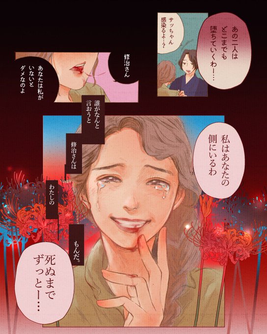 山崎富栄のtwitterイラスト検索結果 古い順 山崎富栄のtwitterイラスト検索結果 古い順
