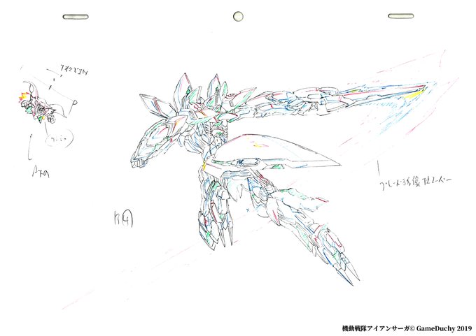 「キャラクター設定 武器」のTwitter画像/イラスト(古い順)