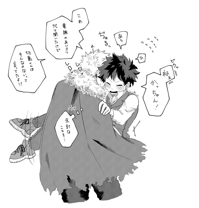 お耳をなめなめする? 