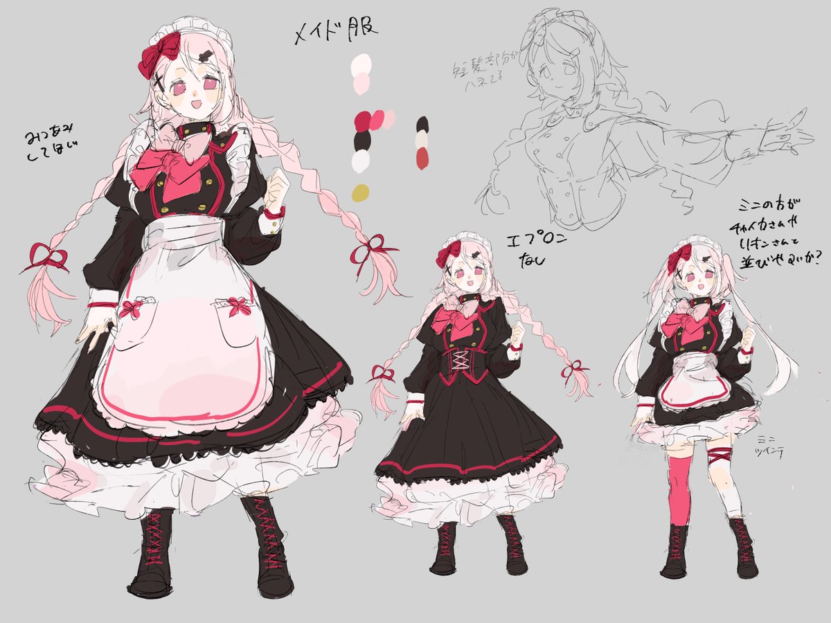 メイド服も考えてたよ #椎名唯華20万人記念衣装 」|織
