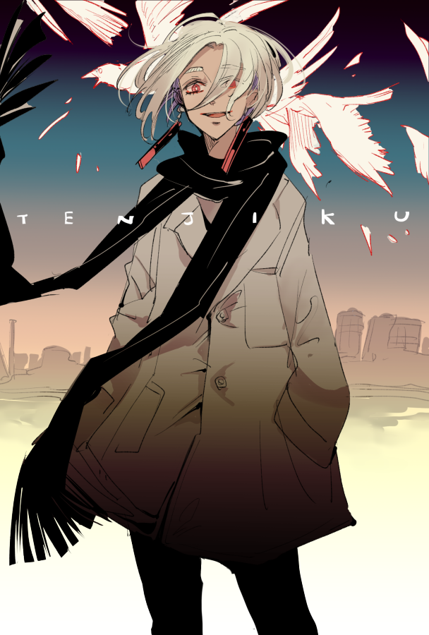 めぶ卍 على تويتر 黒川イザナを 救ってくれ