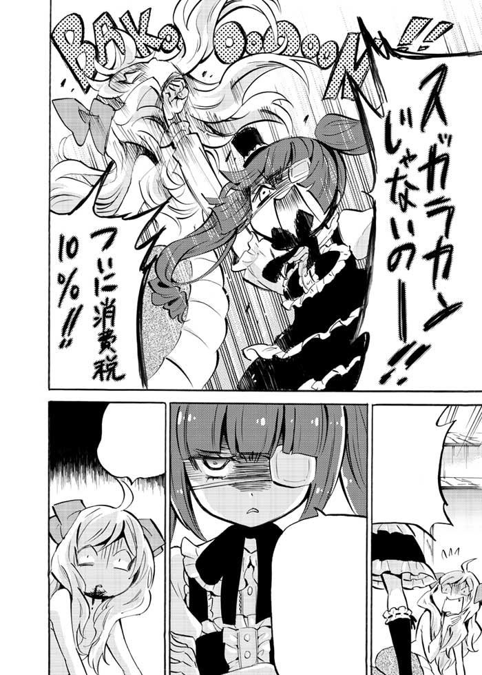 超目玉】 ゆきゃんちゃんおまとめ その他 - swkadvocates.com