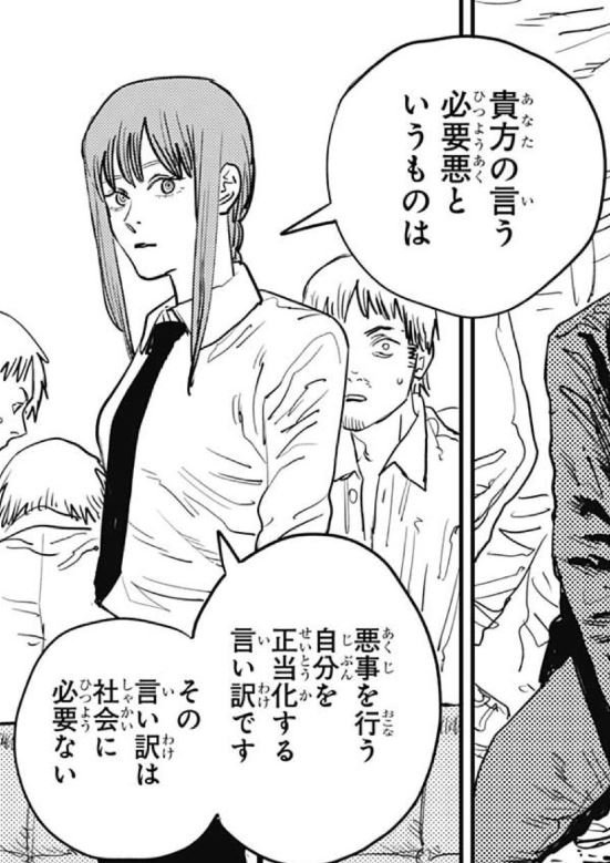 漫画に登場する 人情に溢れた正義のヤクザ のクズさにめちゃくちゃ笑える Togetter 漫画に登場する 人情に溢れた正義のヤクザ のクズさにめちゃくちゃ笑える Togetter