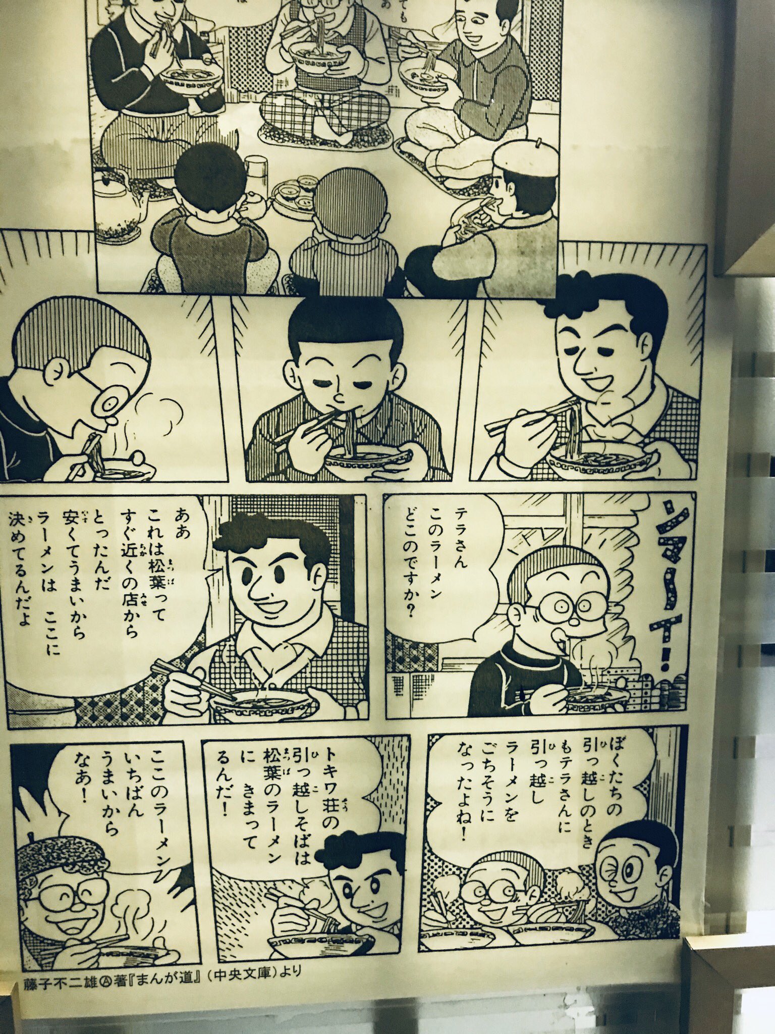 Watari 椎名町 コマワリキッチン 名前はまだない珈琲店 Cafe Madanai にコーヒー飲みに寄り道 ずっと来たかったのだけどやっと来れた 丁寧に入れた自家焙煎のコーヒーと自家製の優しい味わいのマフィン アーモンドごろんと入ってとっても美味しかった