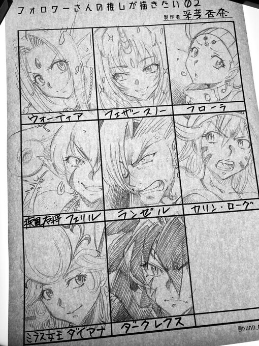采芽 杏奈 錬金貴族1巻発売中 Saigaanna Dm さんのマンガ一覧 古い順 ツイコミ 仮 采芽 杏奈 錬金貴族1巻発売中 Saigaanna Dm さんのマンガ一覧 古い順 ツイコミ 仮