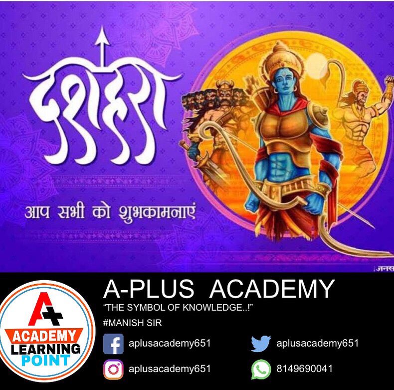 aplusacademy651's tweet photo. सभी शुभचिंतकों को दशहरा के पावन पर्व की हार्दिक बधाई एवं शुभकामनाएं 🙏🏻🙏🏻🙏🏻 https://t.co/HtzfpC8Xrr