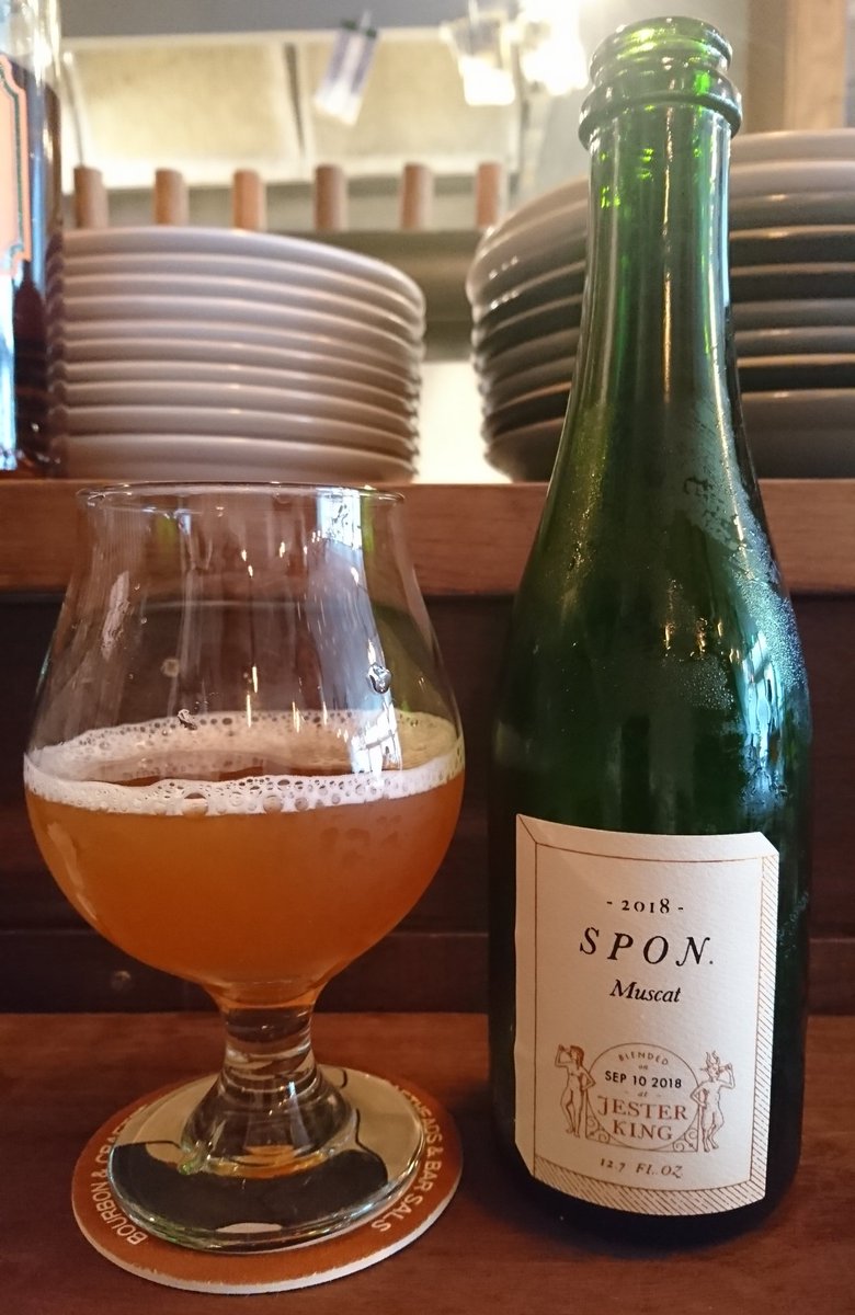 kitsunedanna's tweet photo. 1,2枚目:SPON 2017 Three Year Blend
3,4枚目:SPON 2018 Muscat
MBCTから、めちゃくちゃ気になっていたジェスターキング。やっぱり美味しい‥美味しいよ…!
ランビックスタイル今まで好きじゃなかったのに目覚めてしまいそう。あぁ~~
#ジェスターキング #jesterking #spontaneouslyfermented https://t.co/Q9cL898bmF