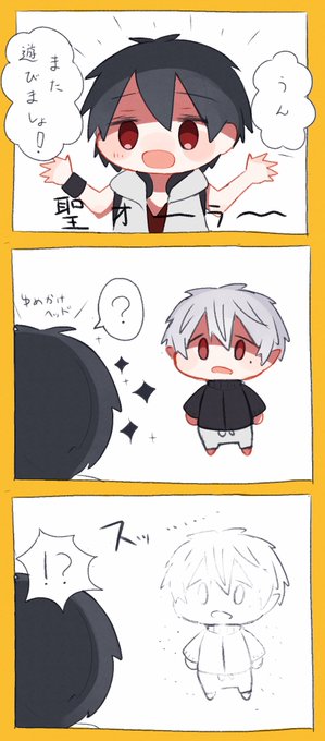 聖ゆめかけのオーラで砂になる
#絵かける #KuzuArt 