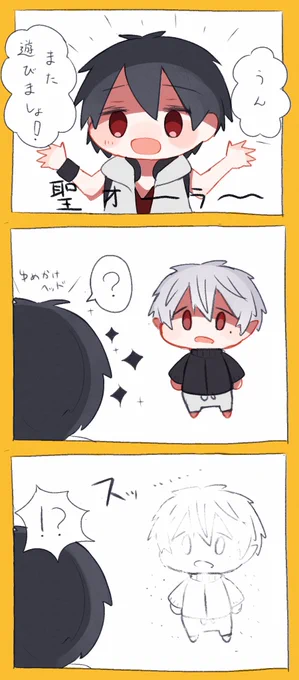 聖ゆめかけのオーラで砂になる
#絵かける #KuzuArt 