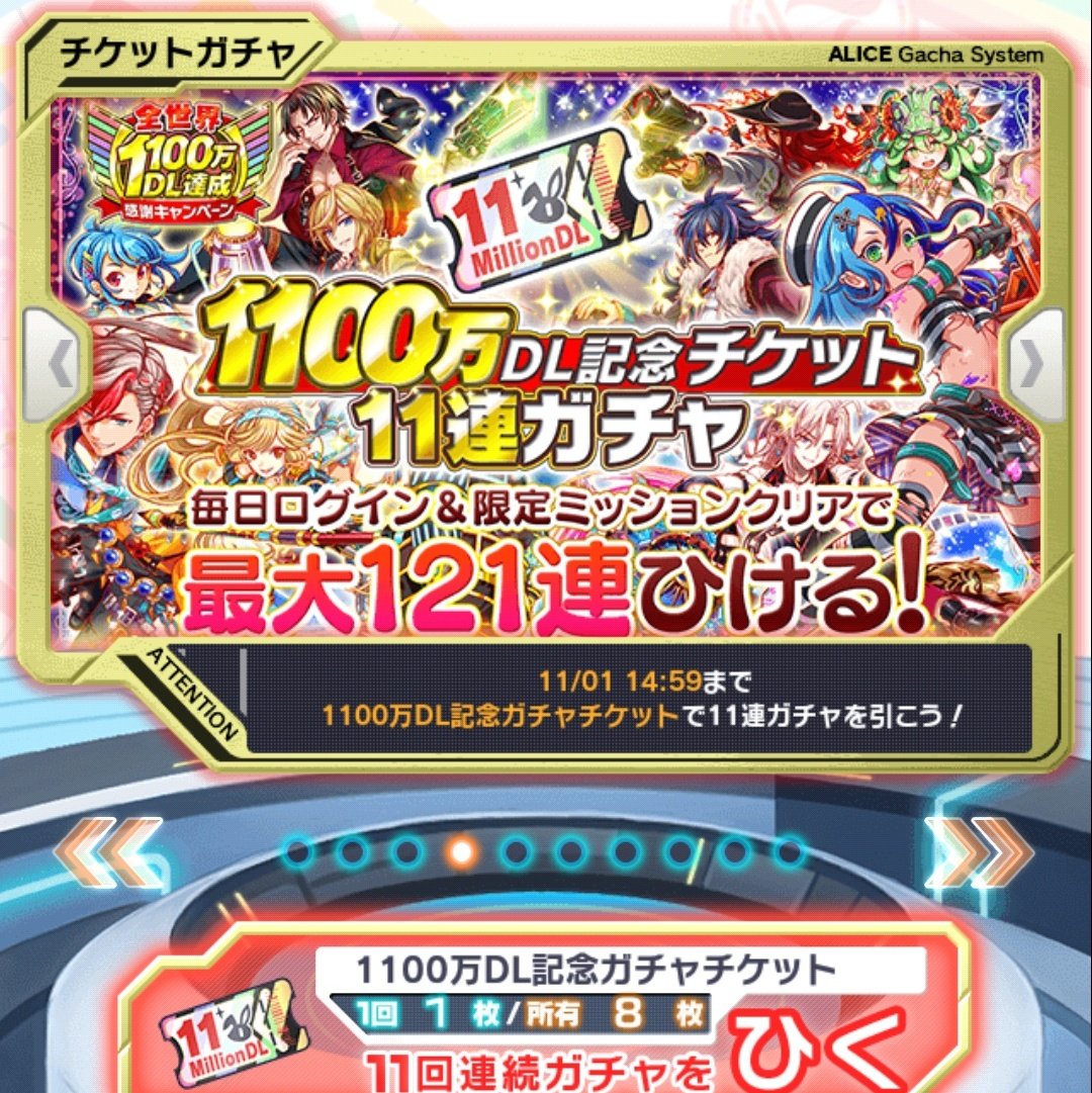 Hashtag クラフィ1100万dl Auf Twitter Hashtag クラフィ1100万dl Auf Twitter