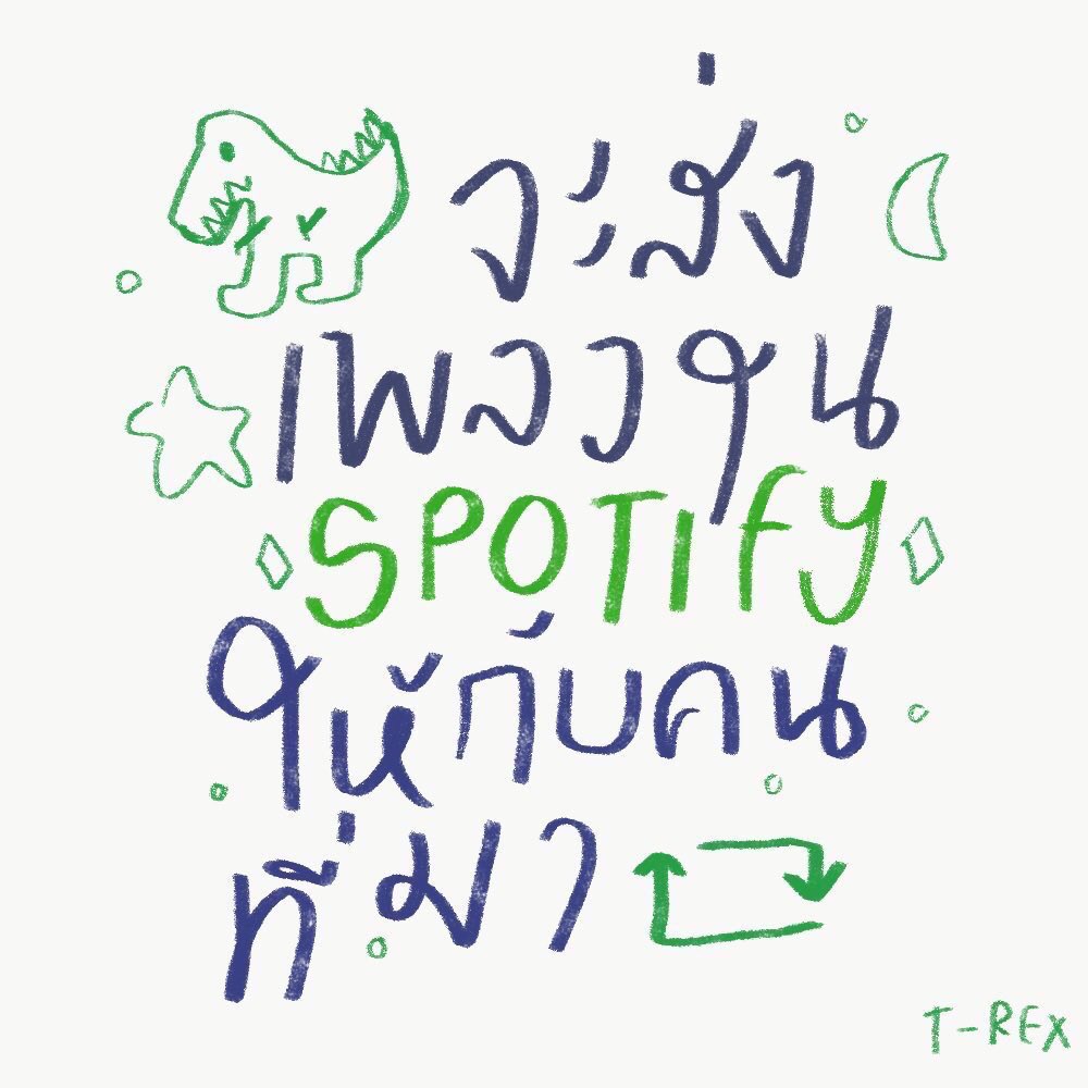 sumsubxjn's tweet photo. ขอหน้าแงวหน่อยครับ https://t.co/eafpcpmG3V