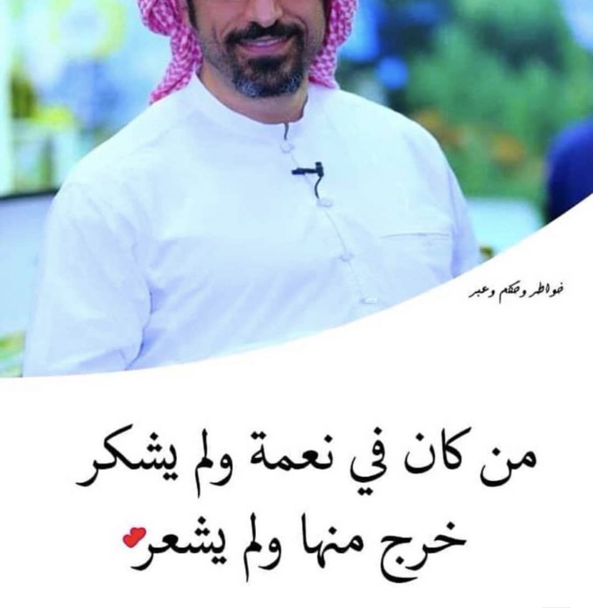 7amid (@7amid_ksa) on Twitter photo 