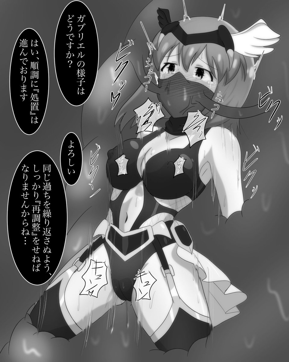 >おしおき堕天使 萩原雪歩が鼻と口を覆う触手マスクを付けられ特濃媚毒ガスを強制的に吸わされ、強制発情、全身痙攣、乳…
https://t.co/8gr08JWL3d
いましたねーグリー時代にお仕置き堕天使…って思って見返したら無茶苦茶すけべでびっくりしました
当時からすごい格好とは思ってましたが… #ミリエロ 