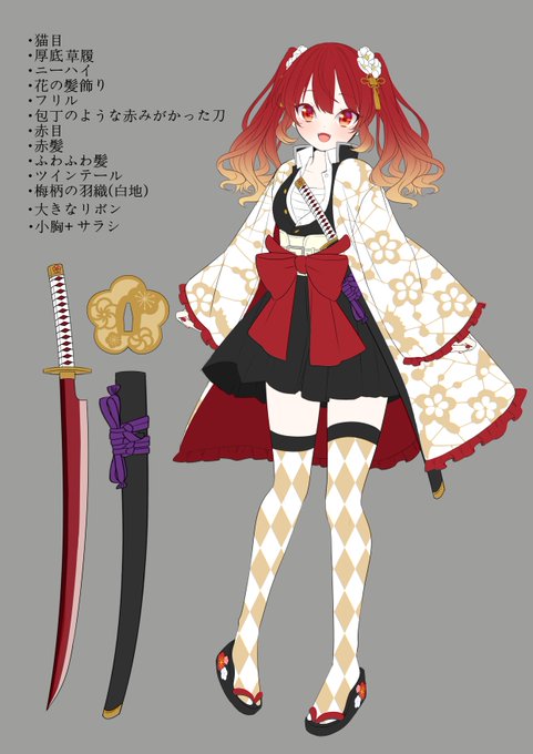 鬼滅キャラ化のtwitterイラスト検索結果 鬼滅キャラ化のtwitterイラスト検索結果